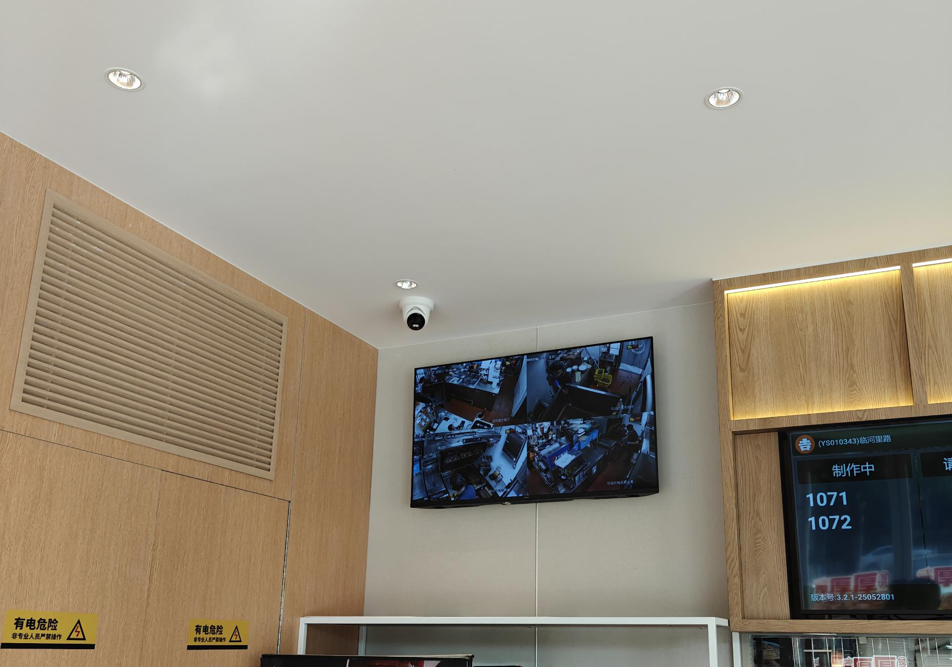 <b>北京商场监控系统安装解决方案</b>