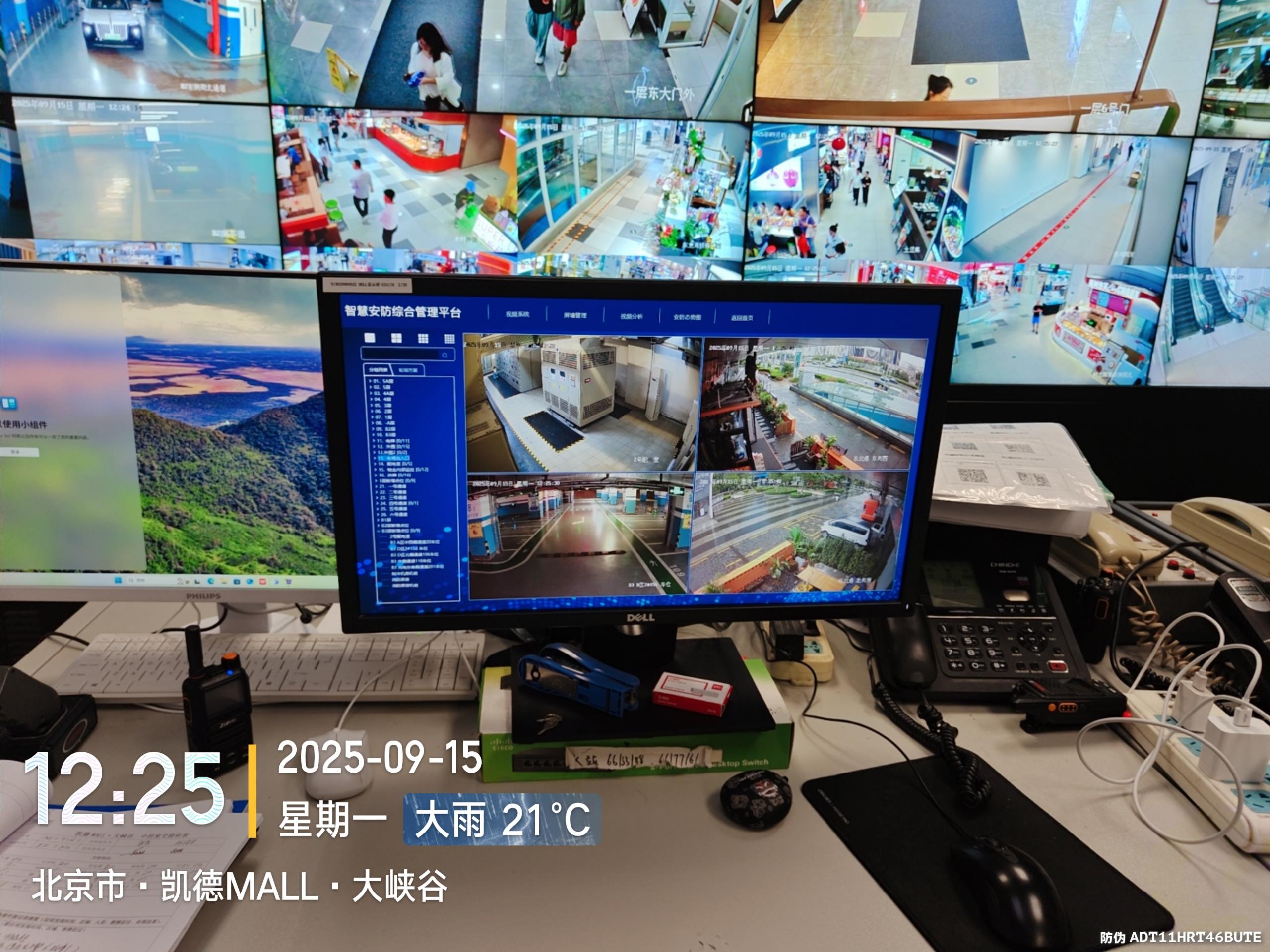 <b>北京智慧军营安全监控综合解决方案：以科技赋能军用仓库管理，助力减员增效</b>