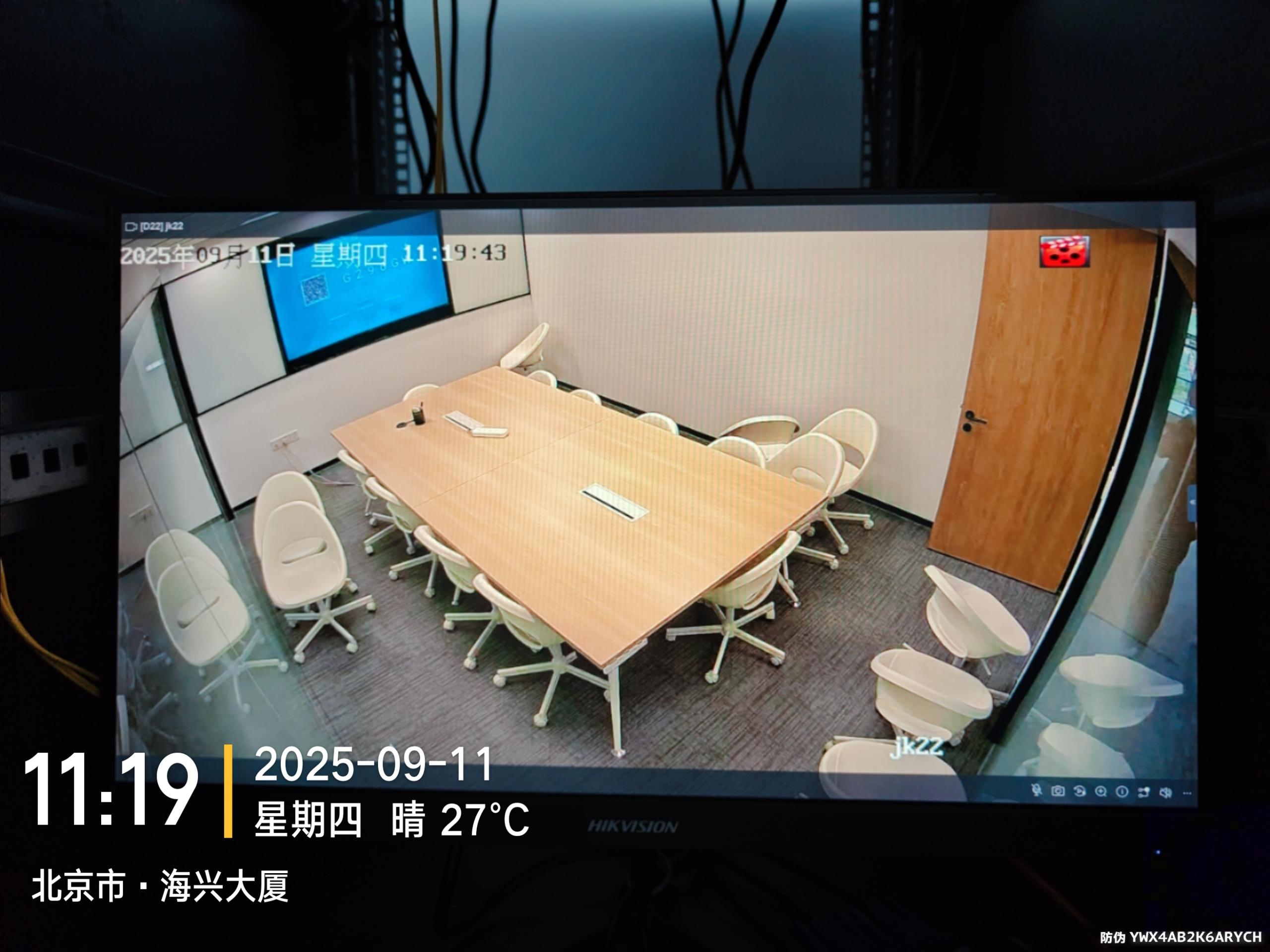 <b>北京交通管理监控系统安装方案：以科技赋能智慧交通，筑牢城市交通安全防线</b>