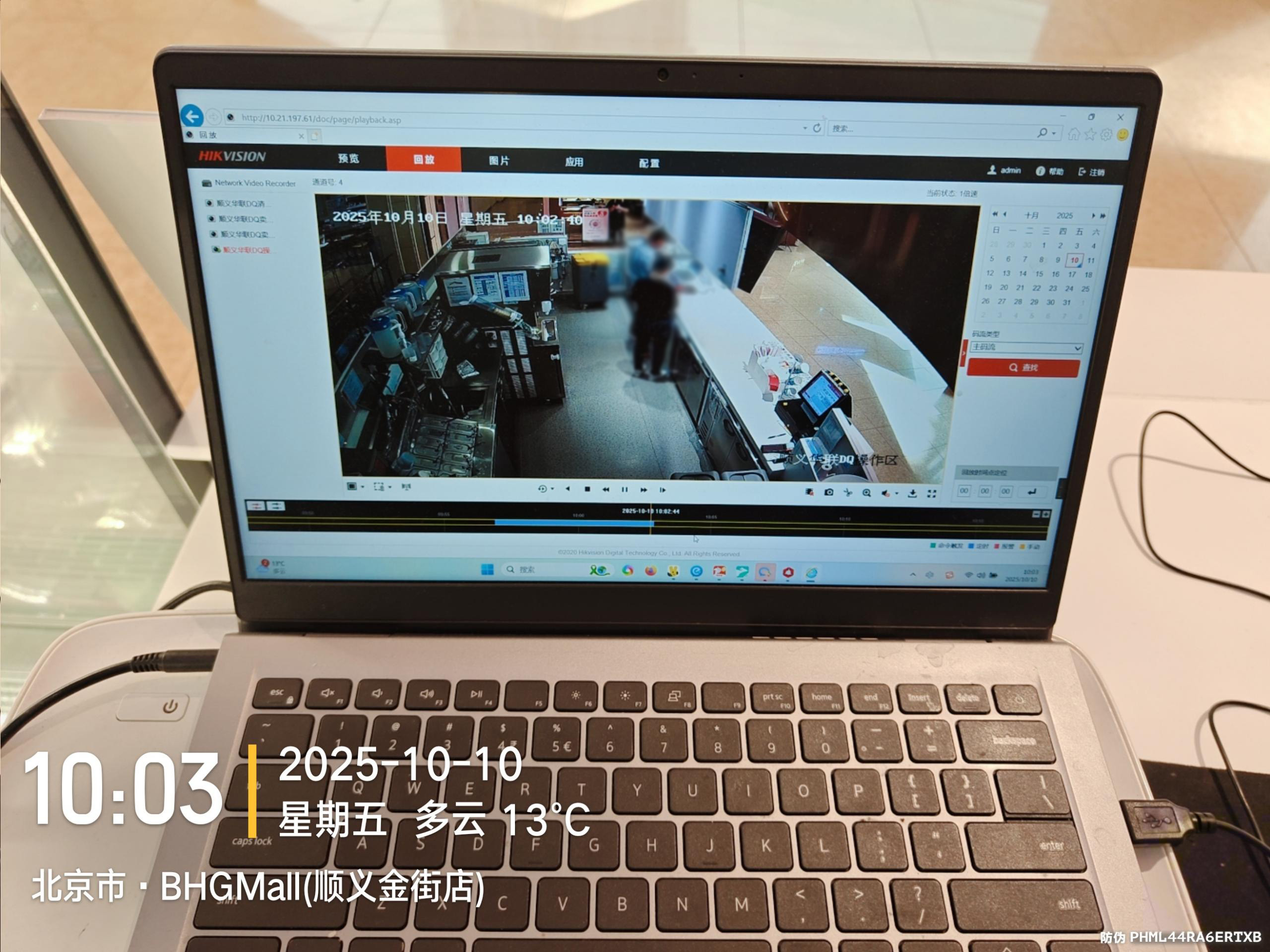 <b>北京无线监控系统相比有线监控系统的优劣有那些?</b>