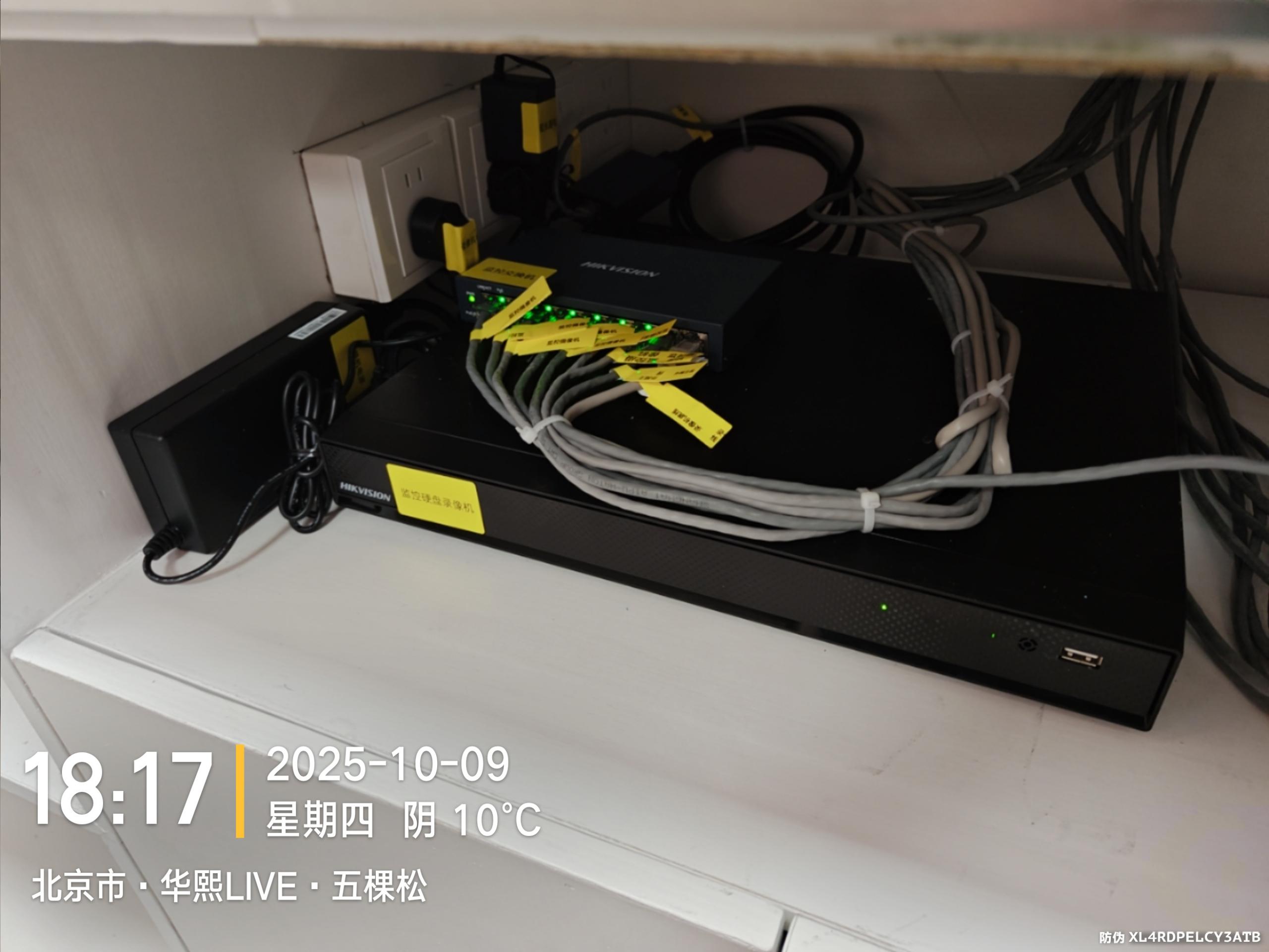 北京小区周界防范报警系统建设