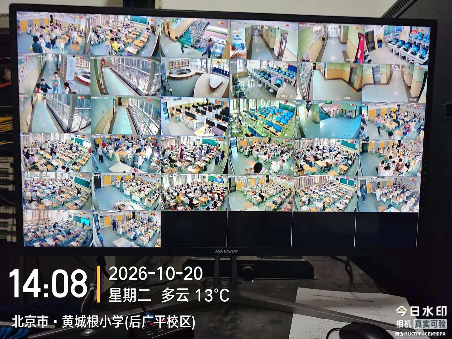 <b>北京校园安防监控系统建设的必要性</b>